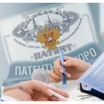 купить патент