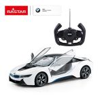 Радиоуправляемая машина Rastar BMW i8 масштаб 1:14, цвет: белый - 71000W