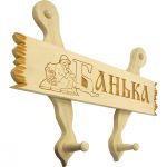 Вешалка для бани с табличкой Банные штучки 32219